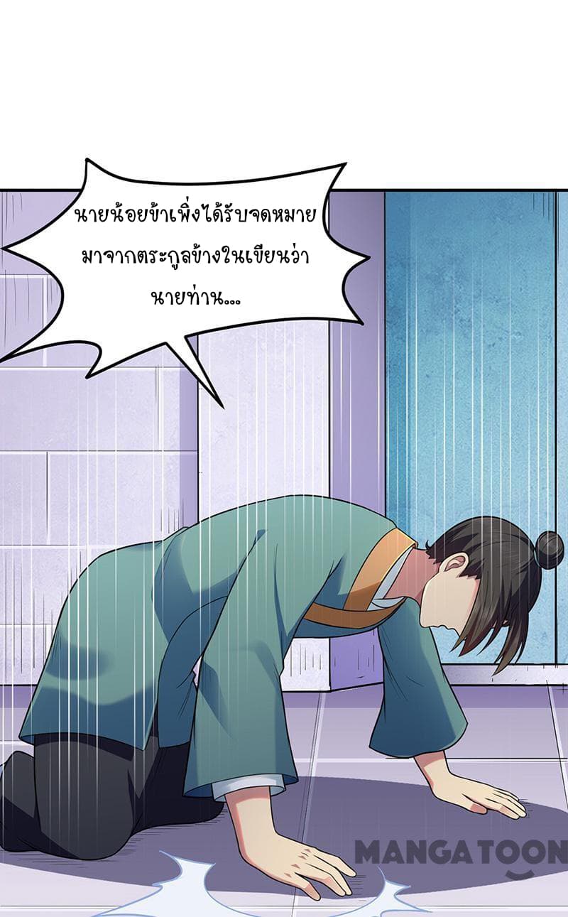 เธญเนเธฒเธ Wudao du Zun