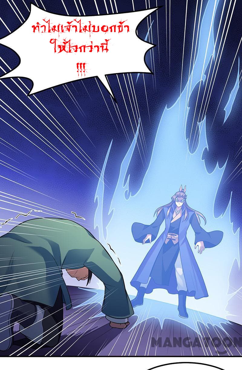 เธญเนเธฒเธ Wudao du Zun