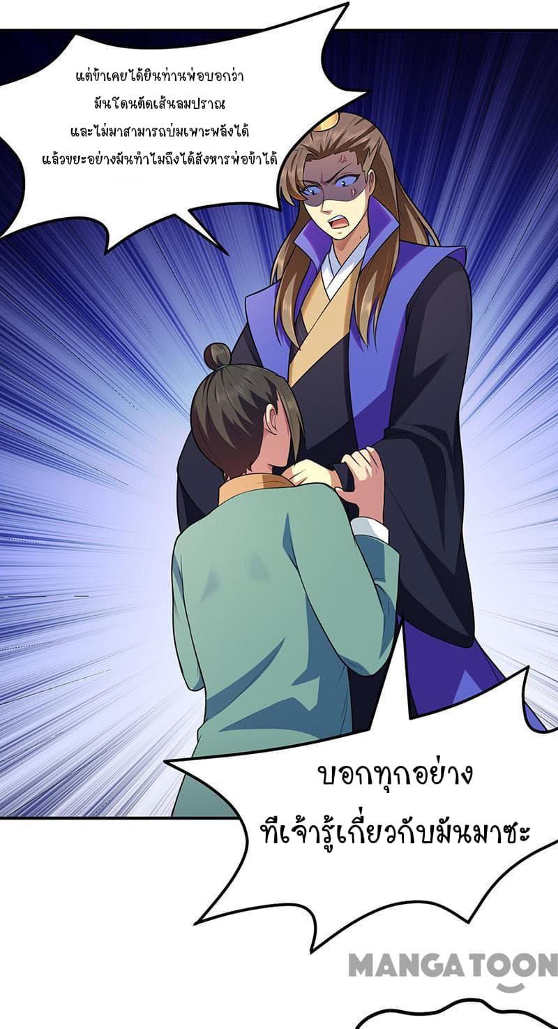 เธญเนเธฒเธ Wudao du Zun