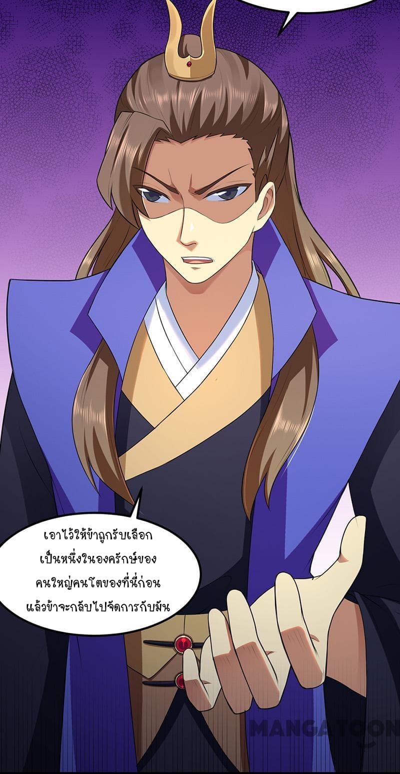 เธญเนเธฒเธ Wudao du Zun