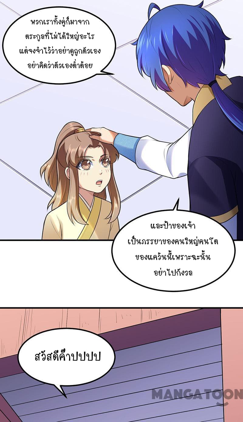 เธญเนเธฒเธ Wudao du Zun