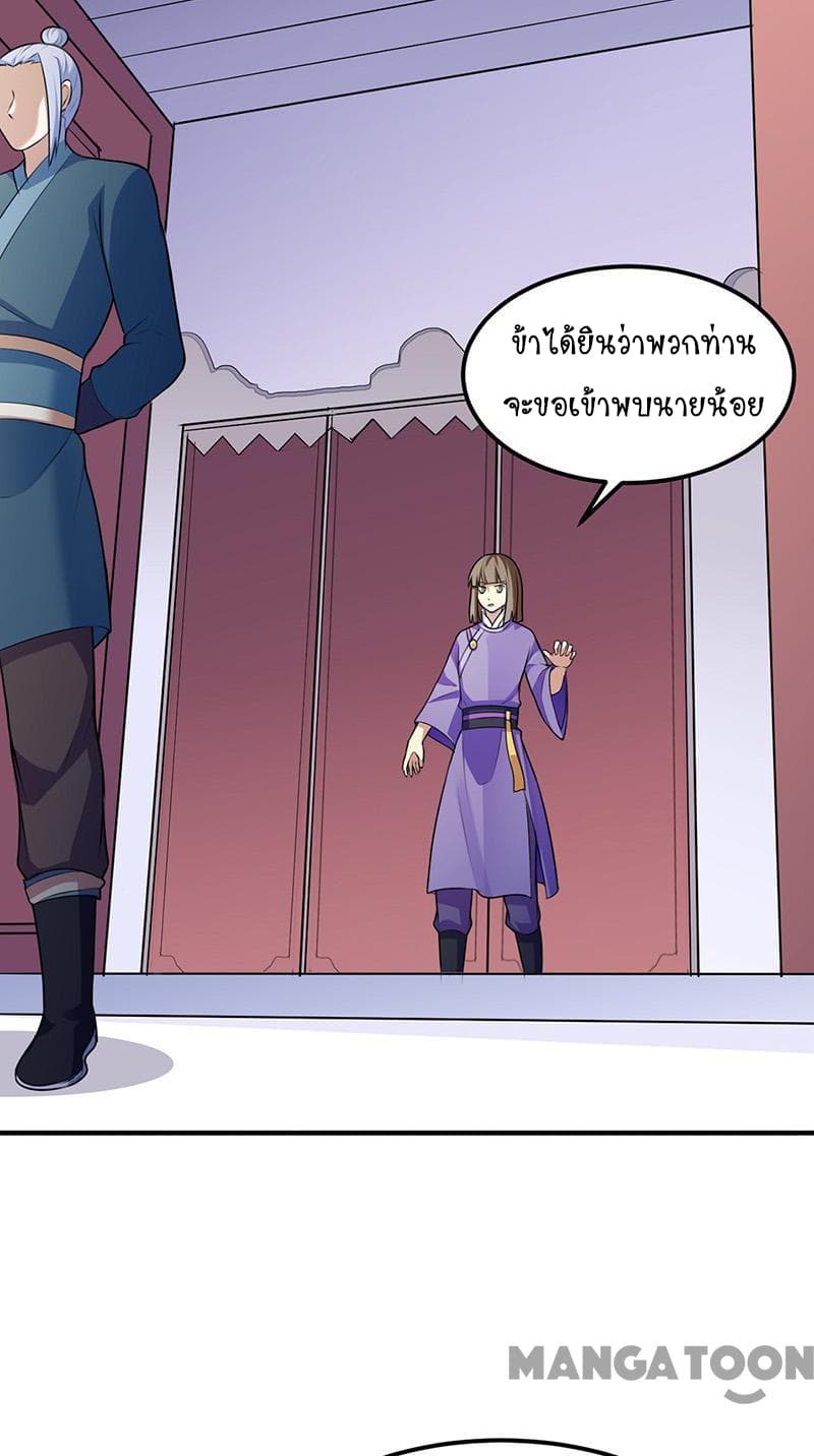 เธญเนเธฒเธ Wudao du Zun