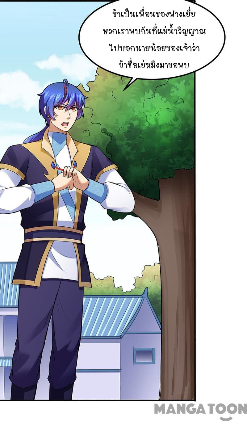 เธญเนเธฒเธ Wudao du Zun