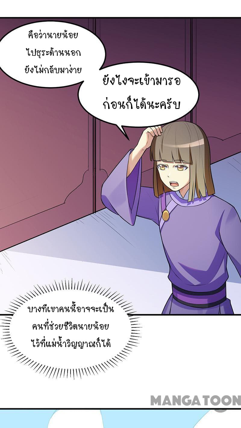 เธญเนเธฒเธ Wudao du Zun