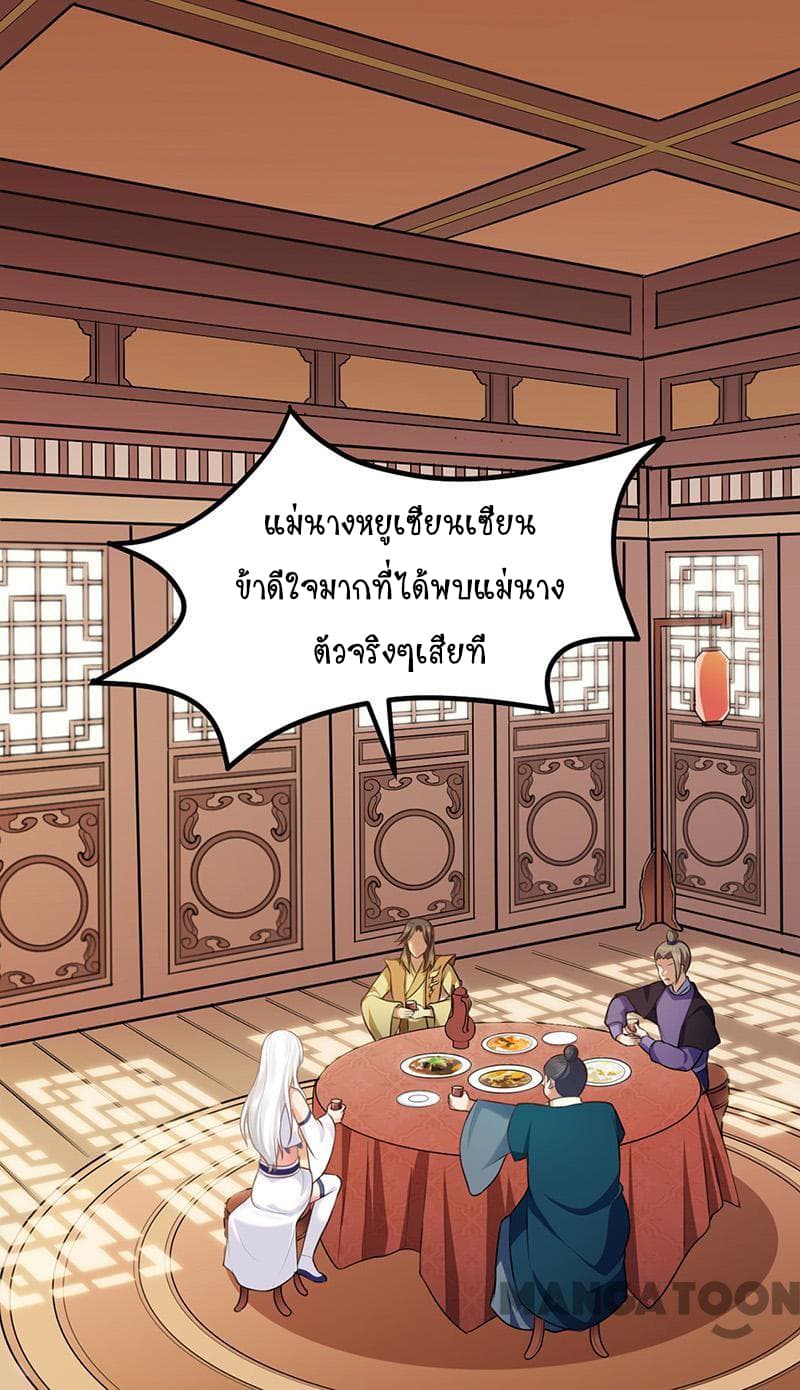 เธญเนเธฒเธ Wudao du Zun