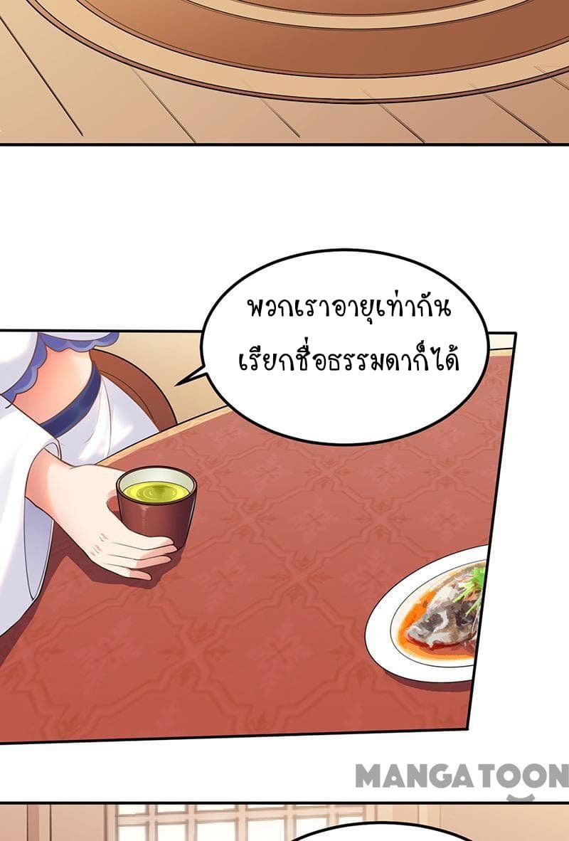 เธญเนเธฒเธ Wudao du Zun