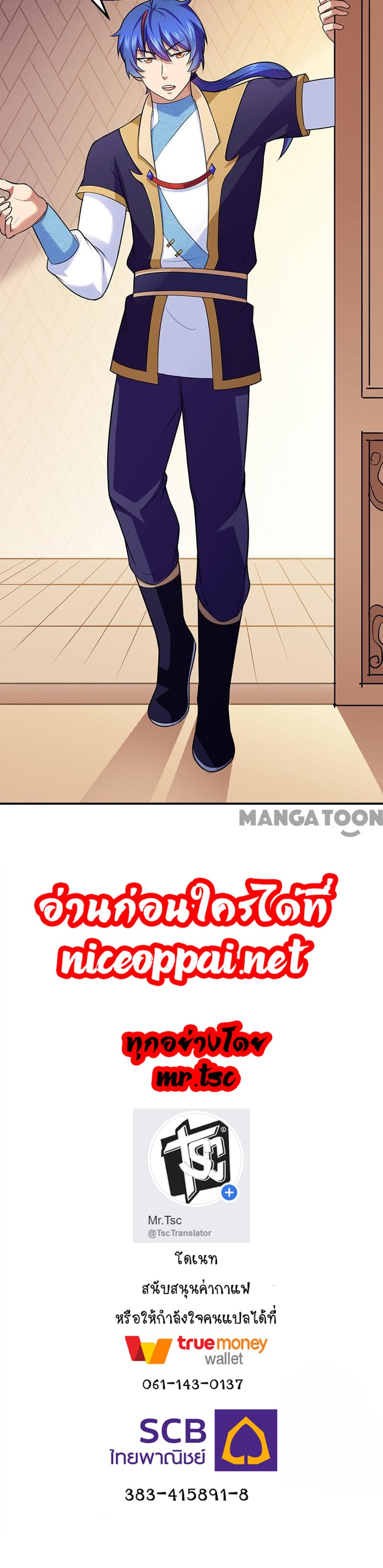 เธญเนเธฒเธ Wudao du Zun