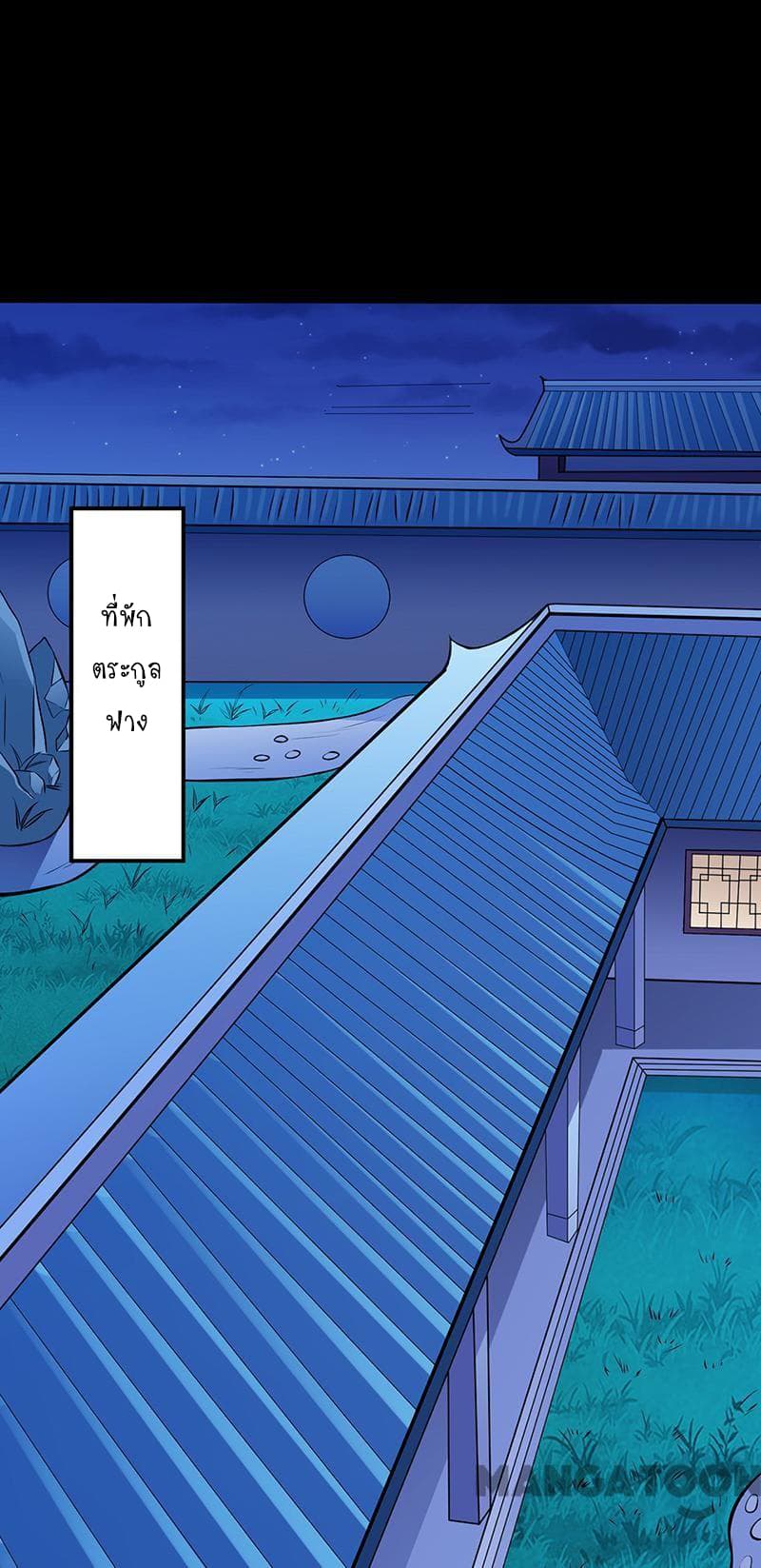 เธญเนเธฒเธ Wudao du Zun