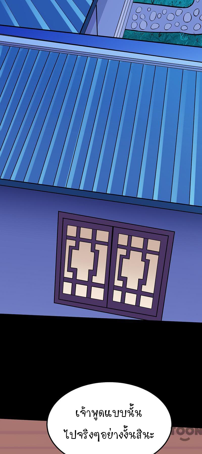 เธญเนเธฒเธ Wudao du Zun