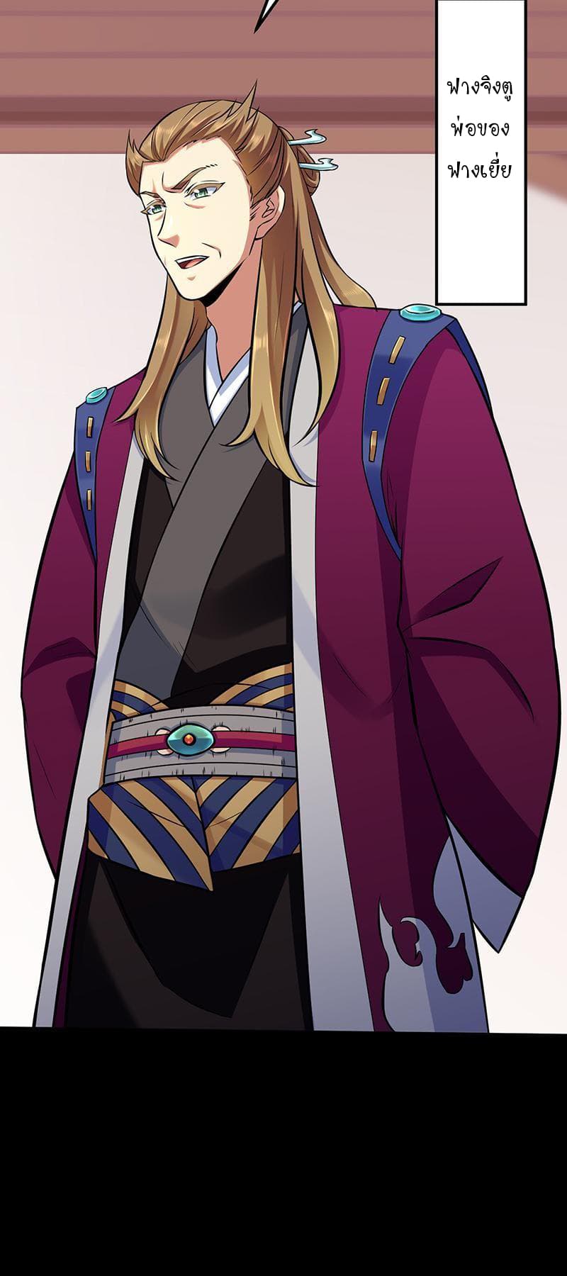 เธญเนเธฒเธ Wudao du Zun