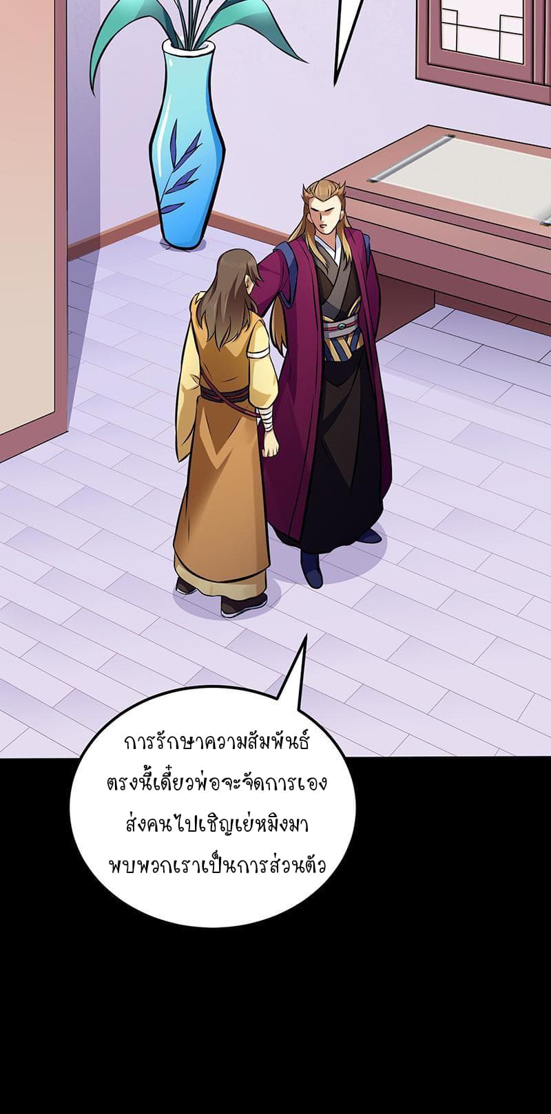 เธญเนเธฒเธ Wudao du Zun