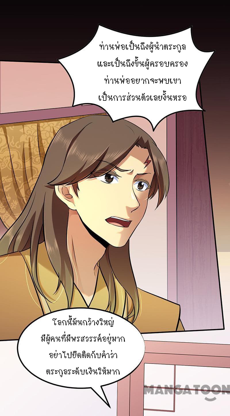 เธญเนเธฒเธ Wudao du Zun