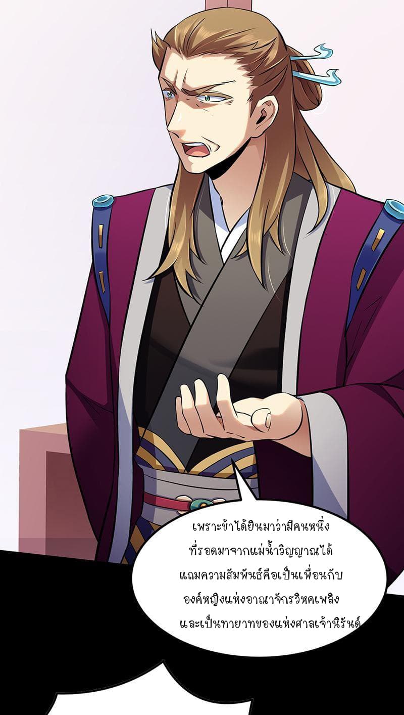 เธญเนเธฒเธ Wudao du Zun