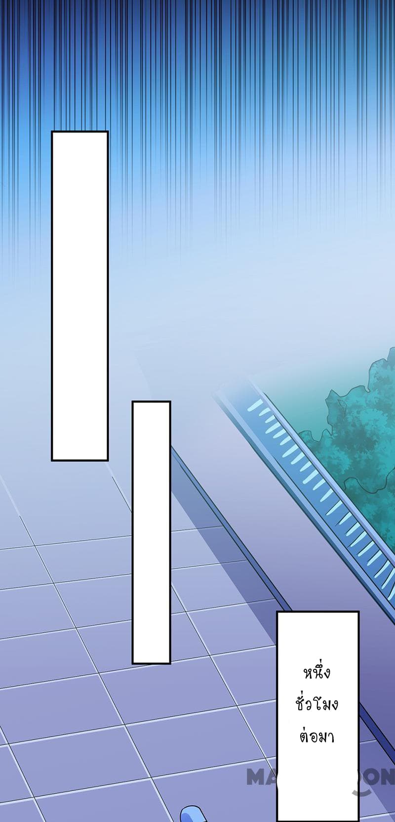 เธญเนเธฒเธ Wudao du Zun