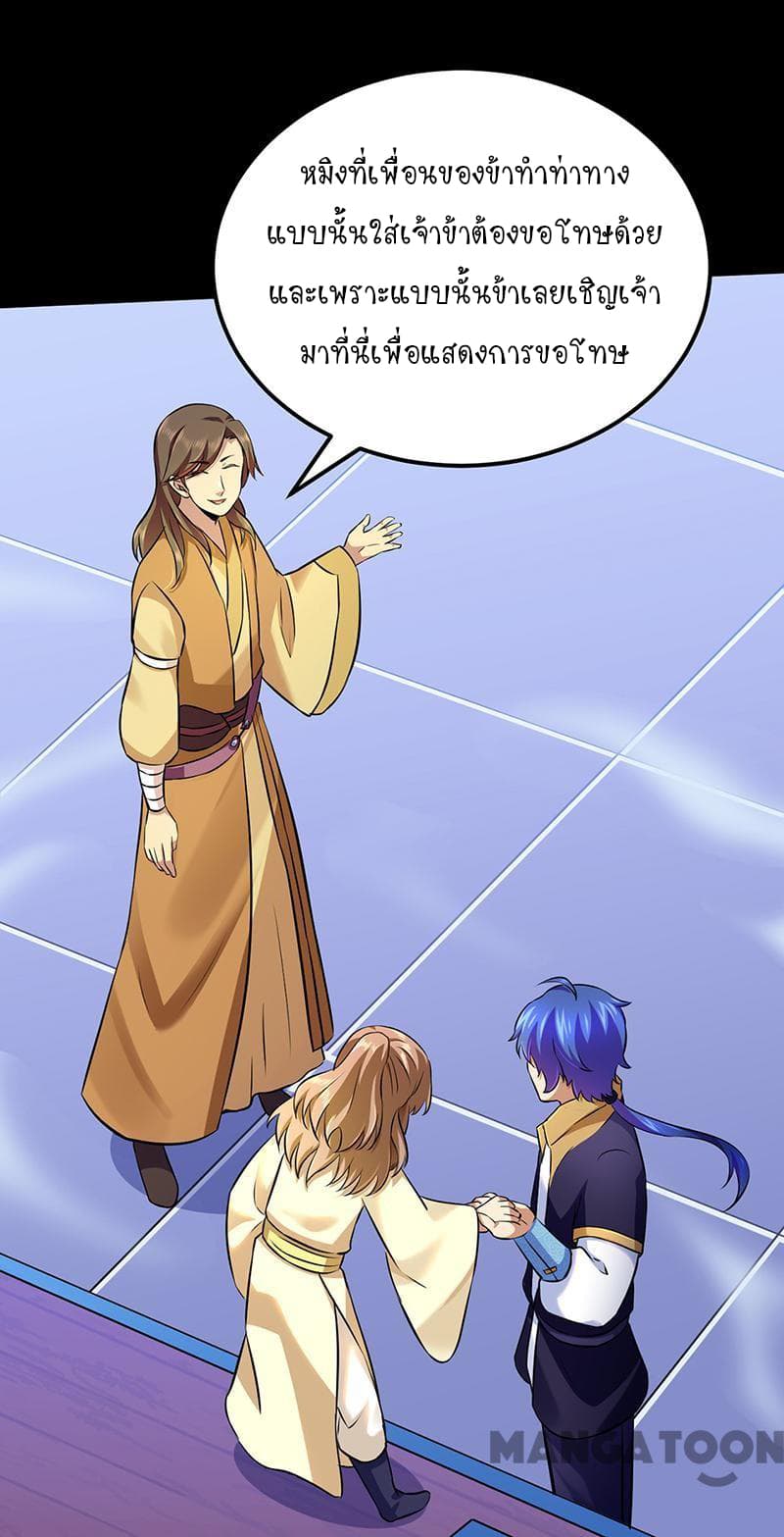 เธญเนเธฒเธ Wudao du Zun