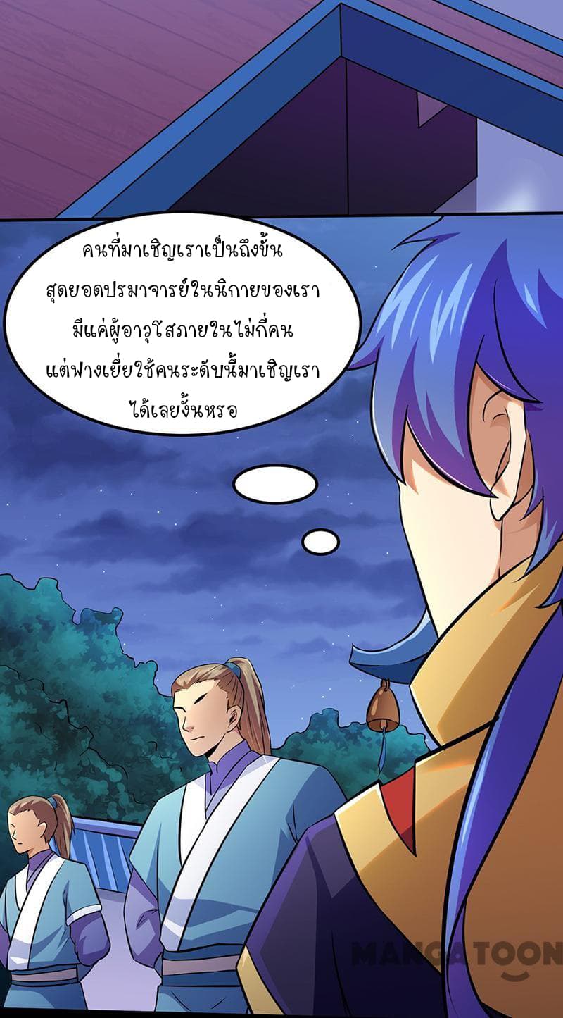 เธญเนเธฒเธ Wudao du Zun