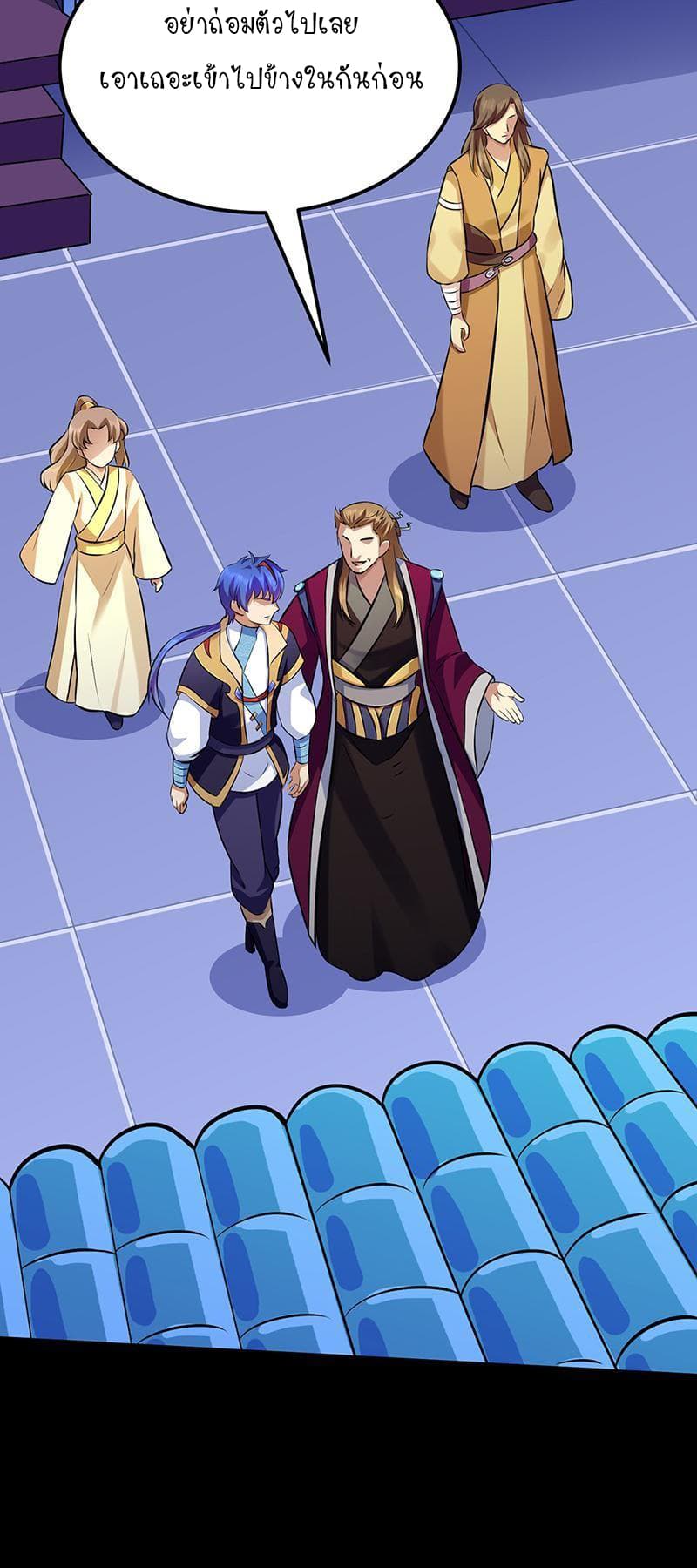 เธญเนเธฒเธ Wudao du Zun