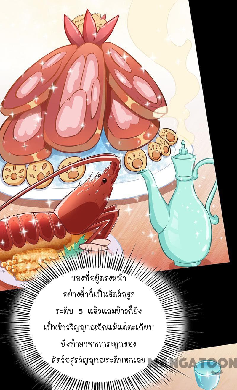 เธญเนเธฒเธ Wudao du Zun