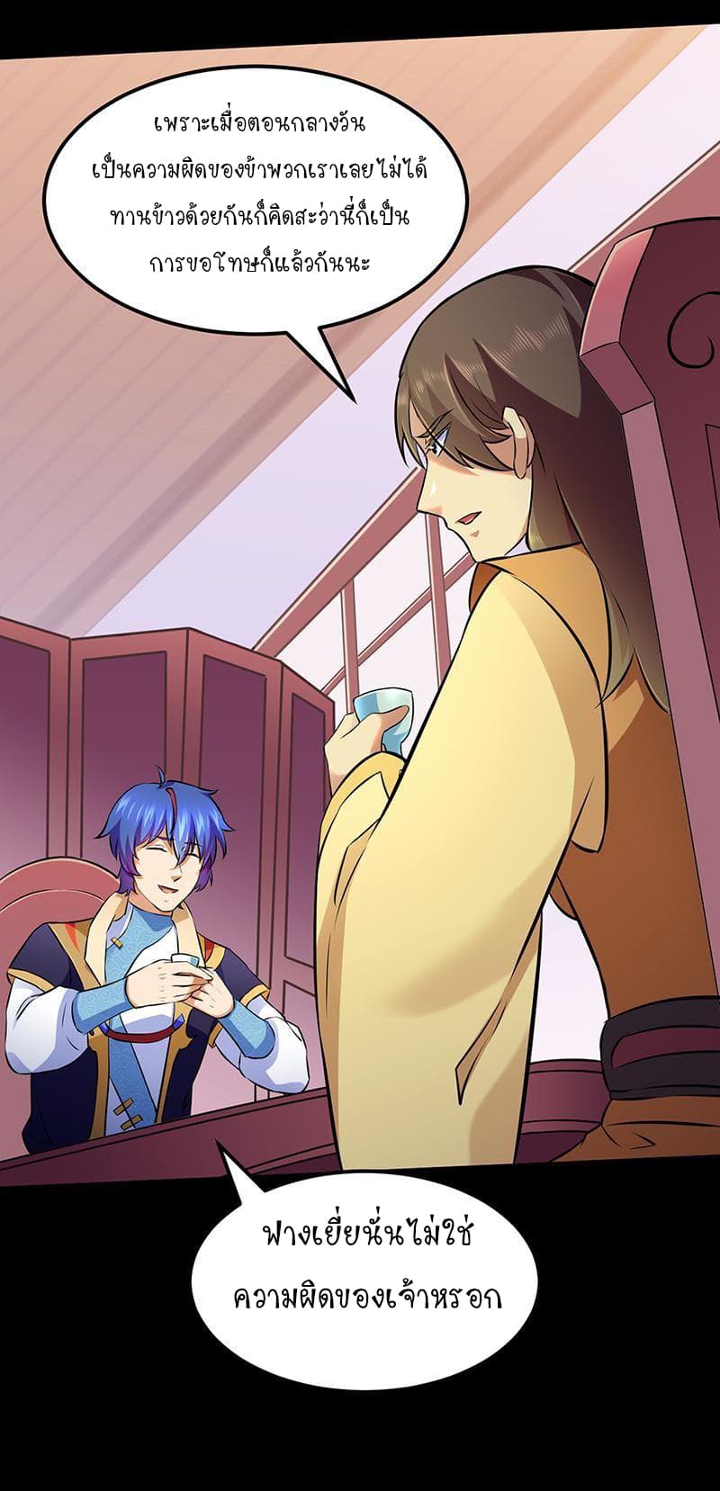 เธญเนเธฒเธ Wudao du Zun