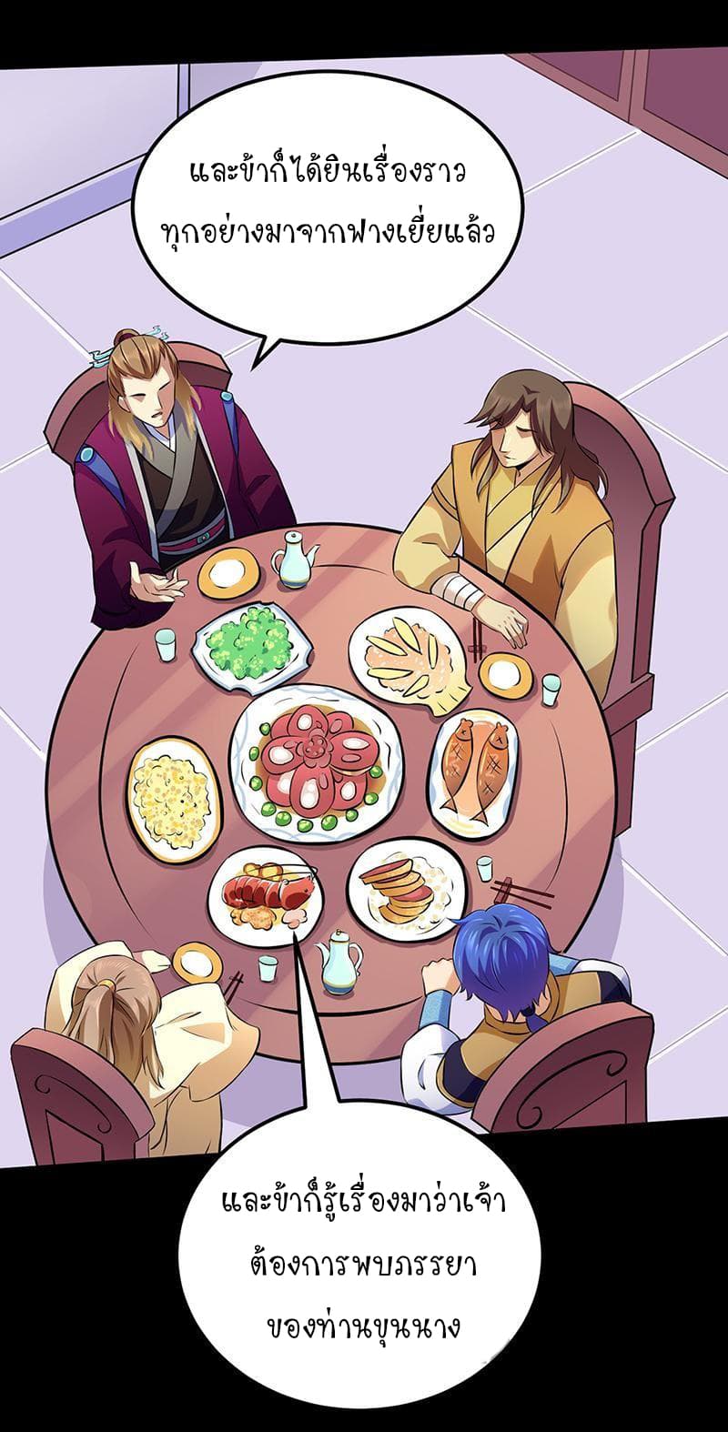 เธญเนเธฒเธ Wudao du Zun