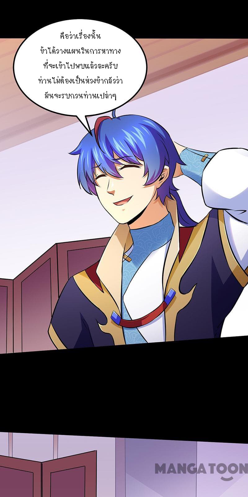 เธญเนเธฒเธ Wudao du Zun