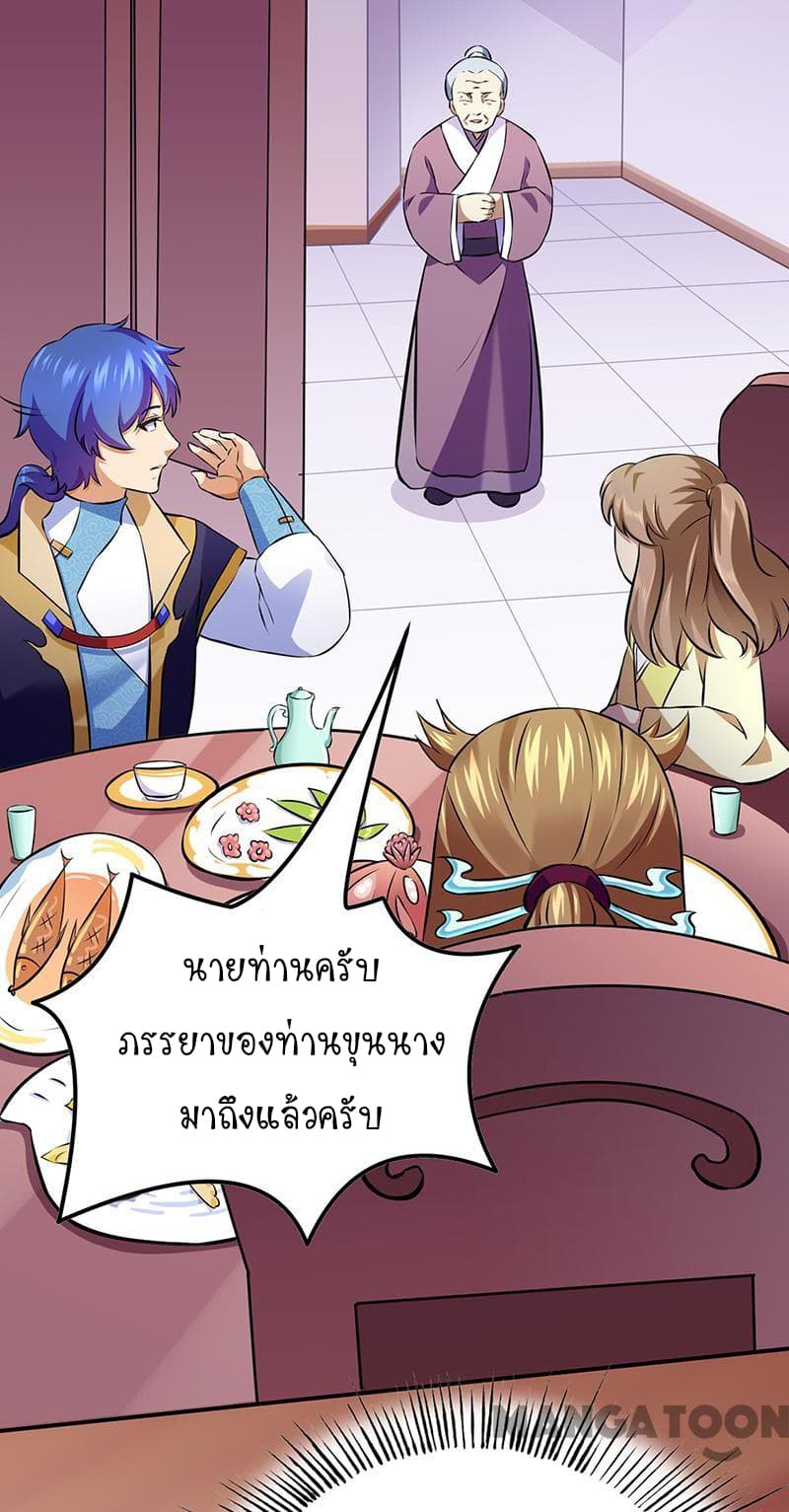 เธญเนเธฒเธ Wudao du Zun