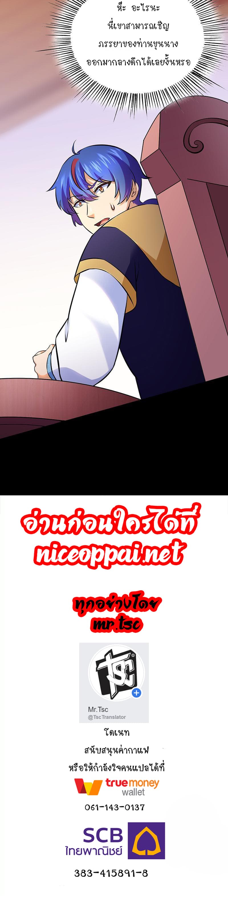 เธญเนเธฒเธ Wudao du Zun