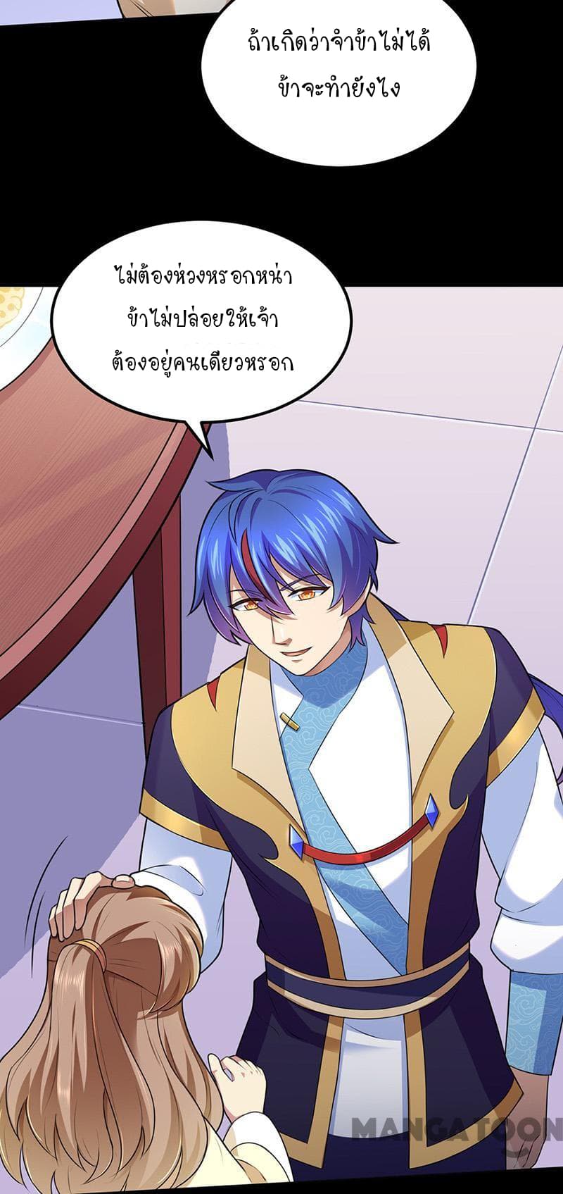 เธญเนเธฒเธ Wudao du Zun