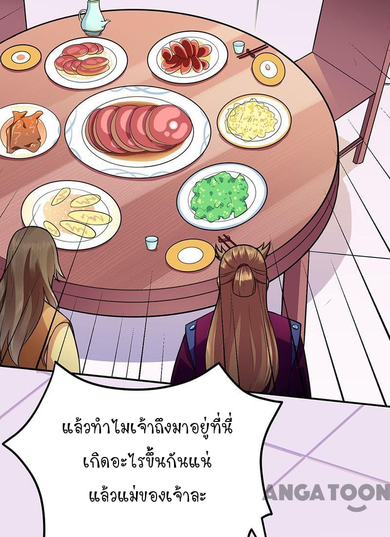 เธญเนเธฒเธ Wudao du Zun