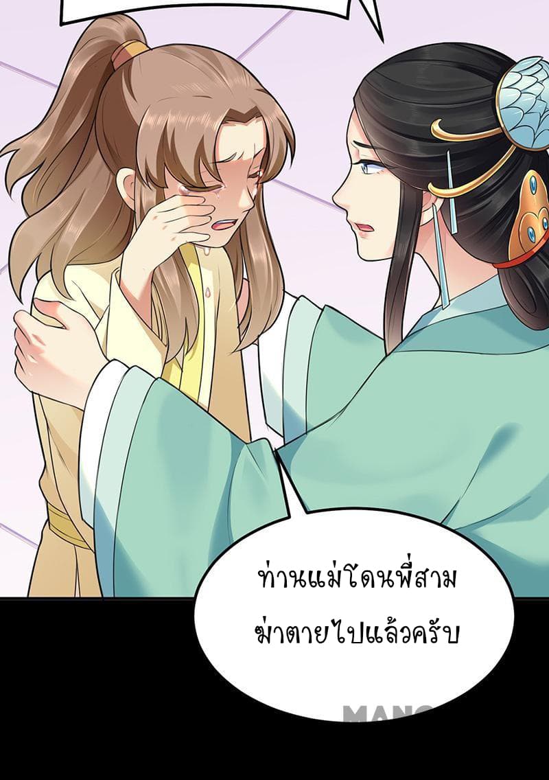 เธญเนเธฒเธ Wudao du Zun