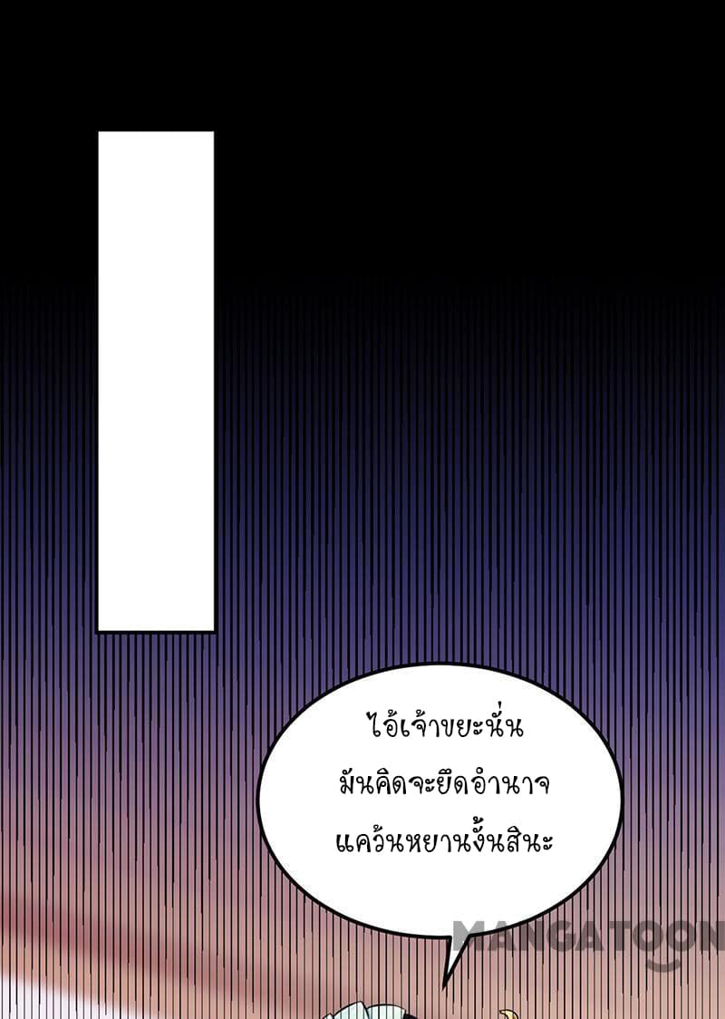 เธญเนเธฒเธ Wudao du Zun