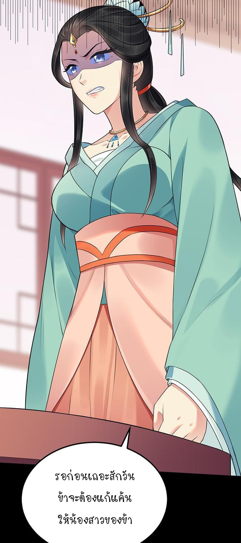 เธญเนเธฒเธ Wudao du Zun