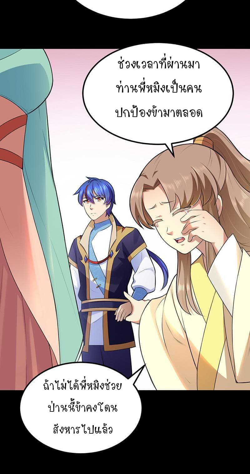 เธญเนเธฒเธ Wudao du Zun