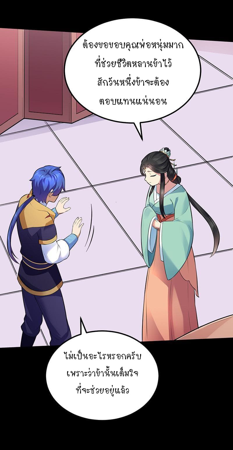 เธญเนเธฒเธ Wudao du Zun