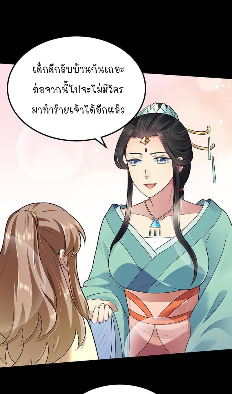 เธญเนเธฒเธ Wudao du Zun