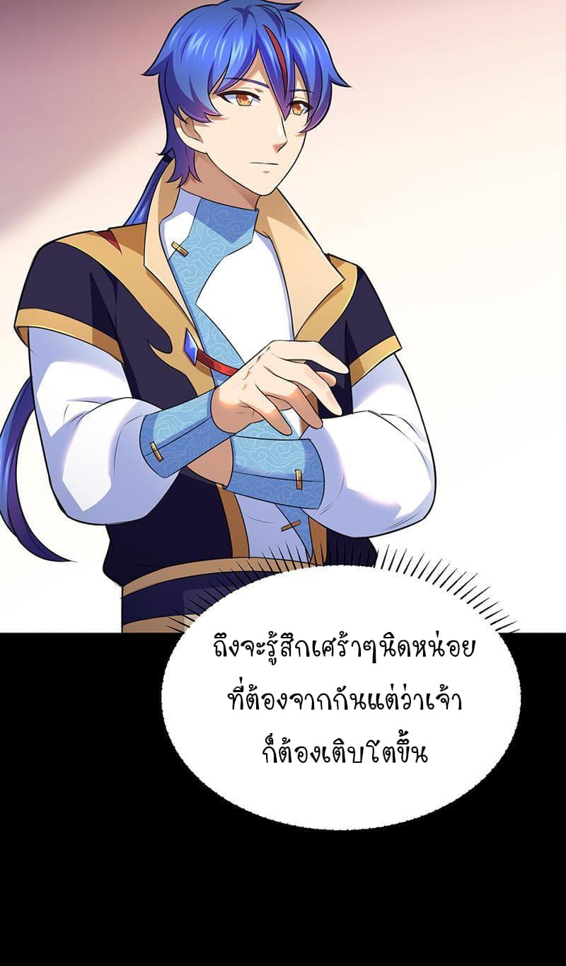 เธญเนเธฒเธ Wudao du Zun