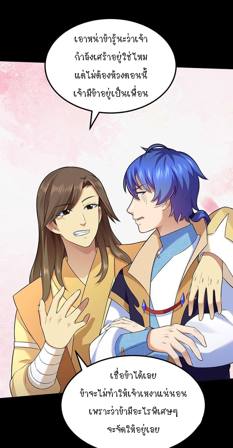 เธญเนเธฒเธ Wudao du Zun