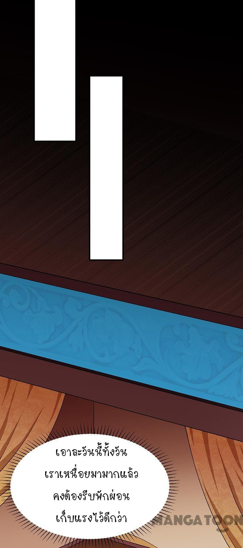 เธญเนเธฒเธ Wudao du Zun