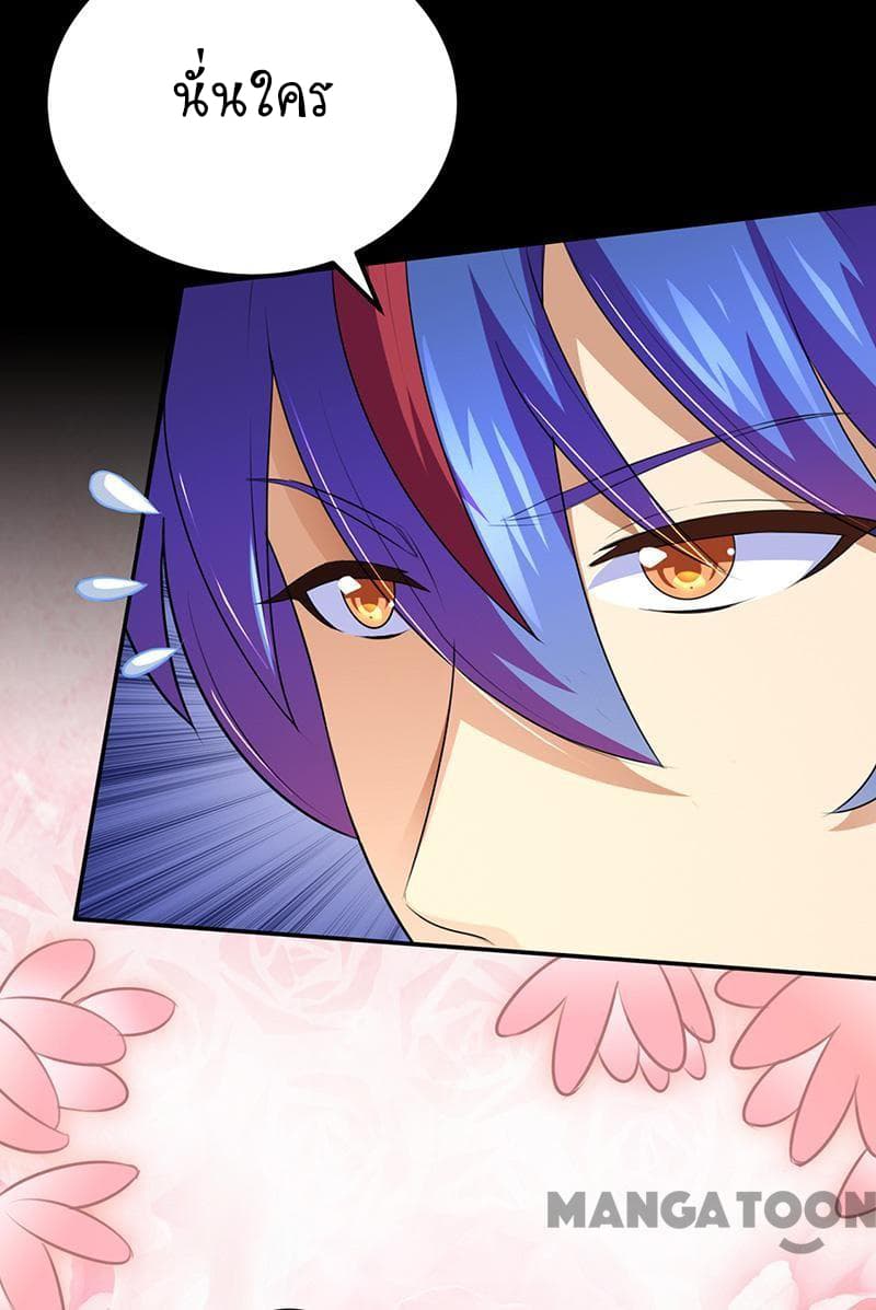 เธญเนเธฒเธ Wudao du Zun