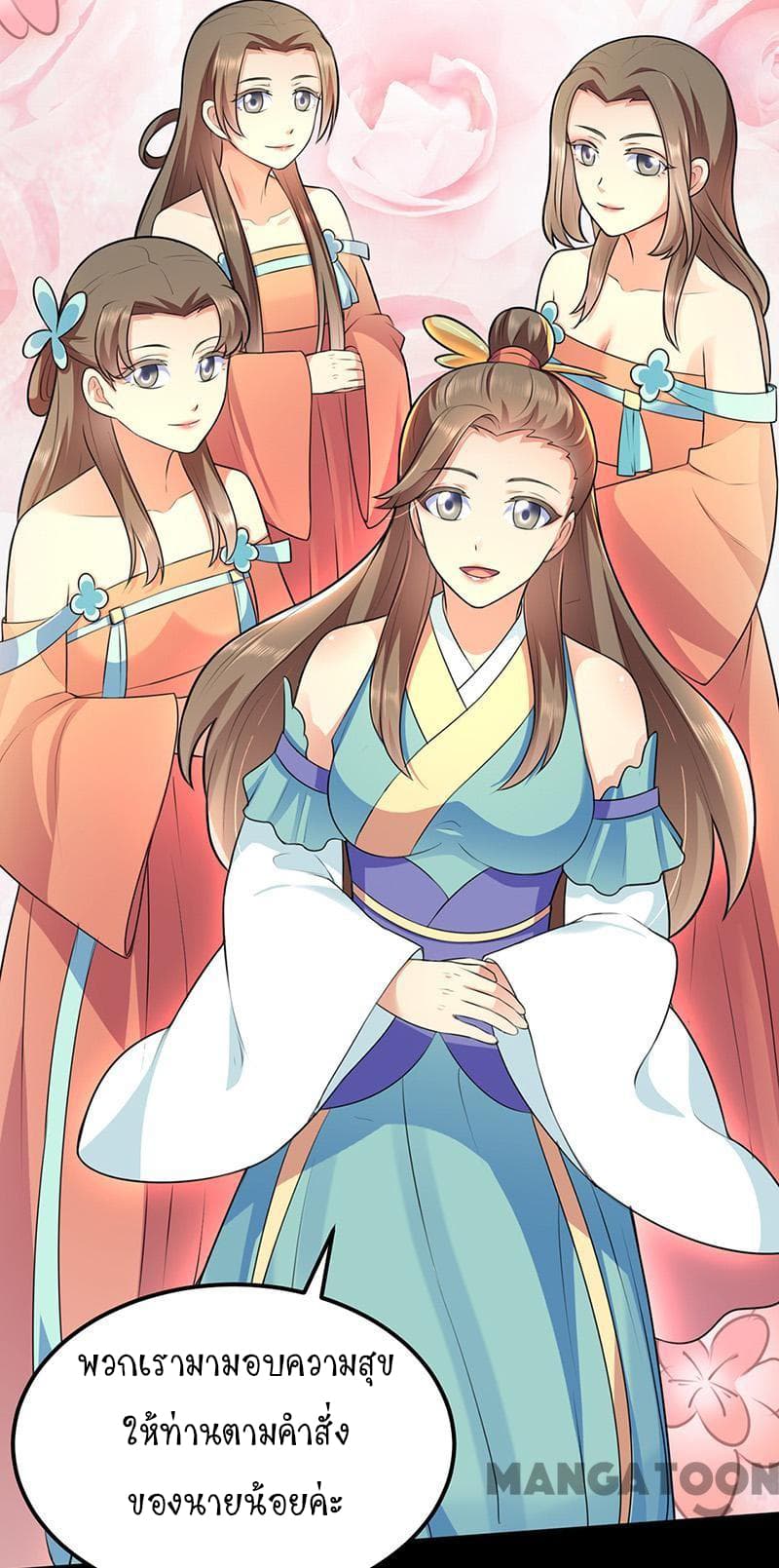 เธญเนเธฒเธ Wudao du Zun