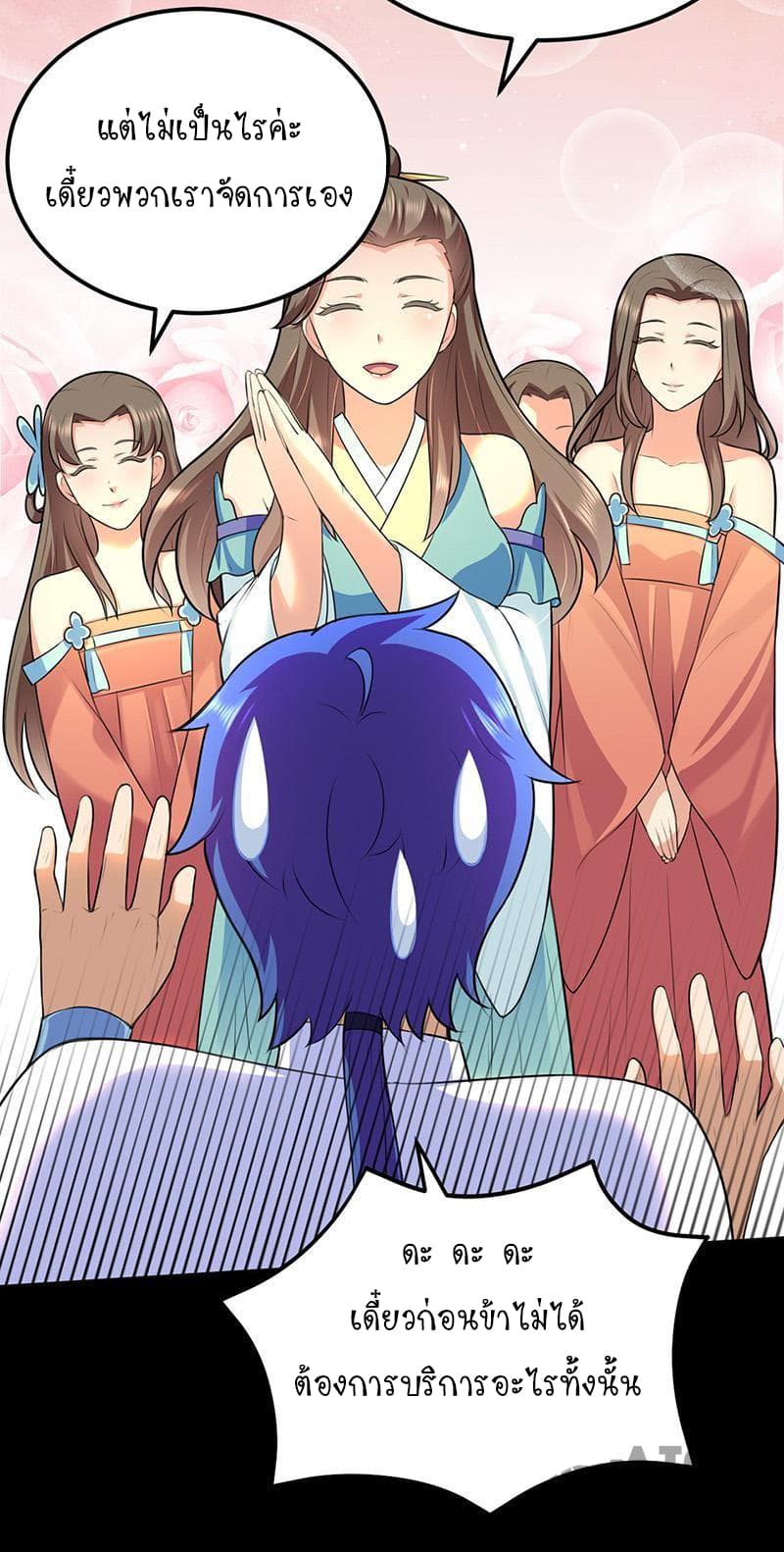 เธญเนเธฒเธ Wudao du Zun