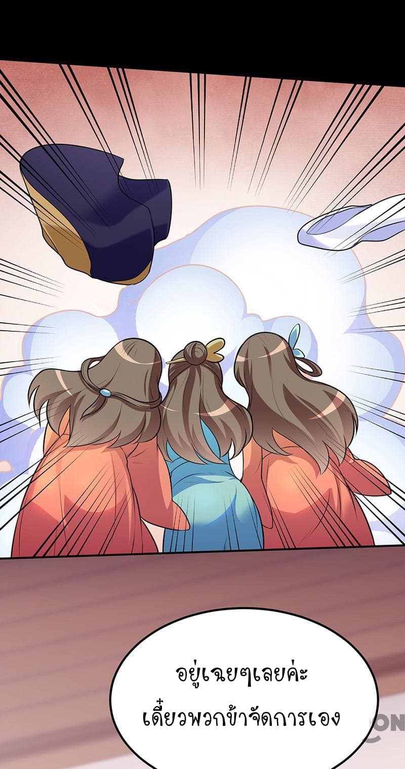 เธญเนเธฒเธ Wudao du Zun