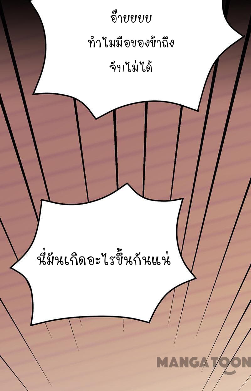 เธญเนเธฒเธ Wudao du Zun