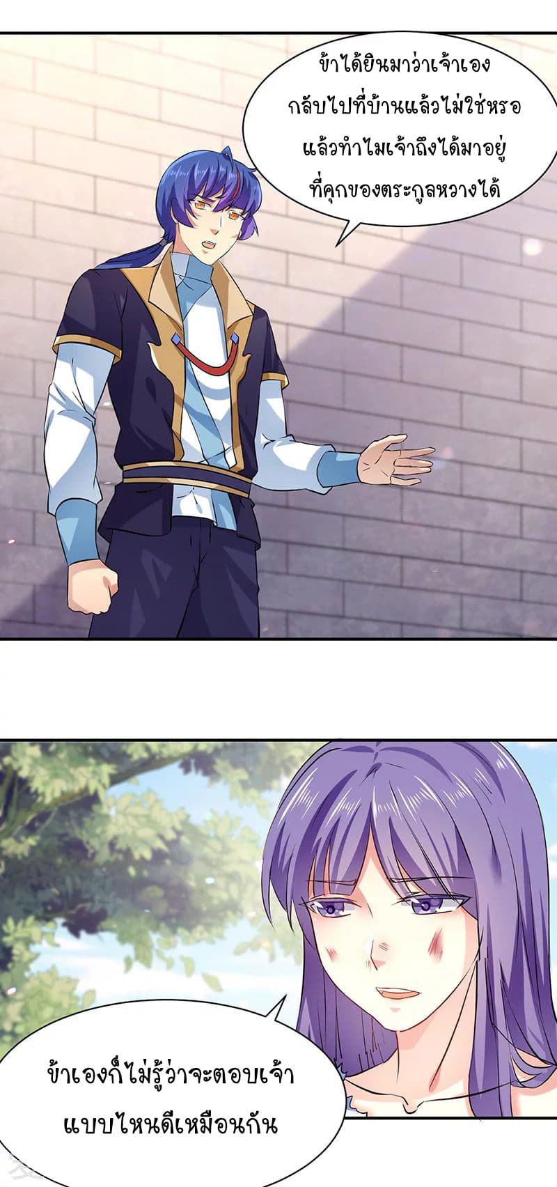 เธญเนเธฒเธ Wudao du Zun