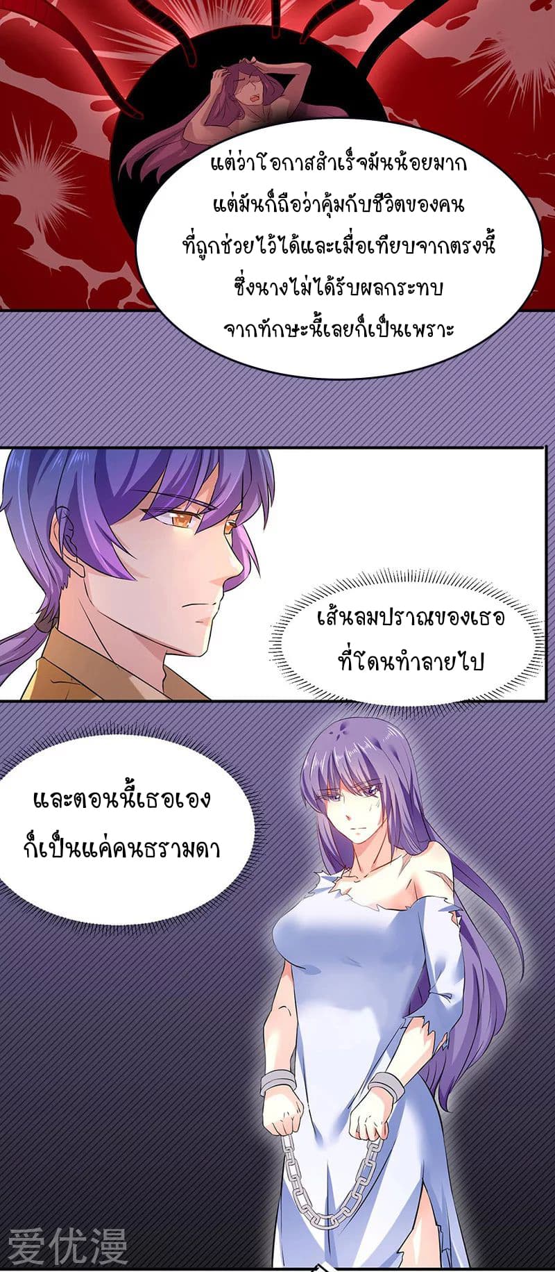 เธญเนเธฒเธ Wudao du Zun