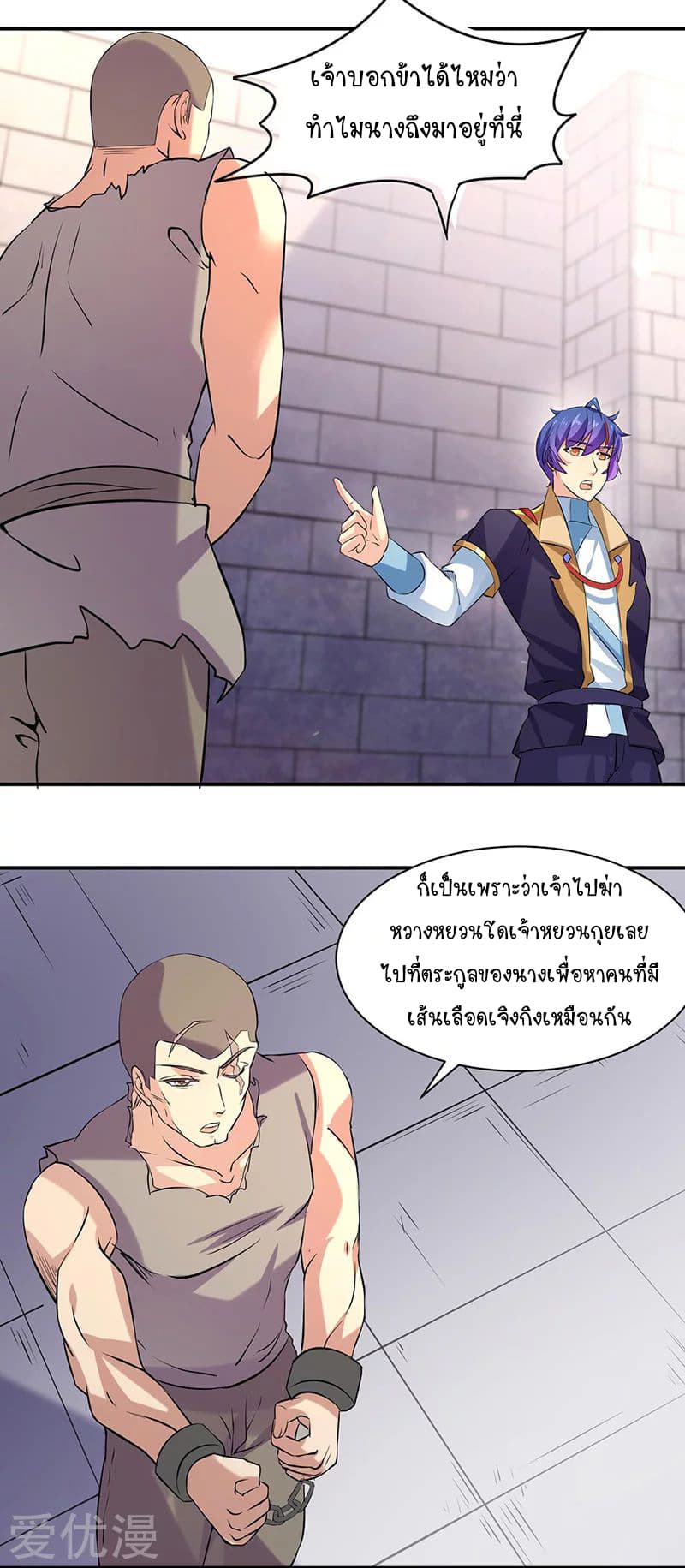 เธญเนเธฒเธ Wudao du Zun