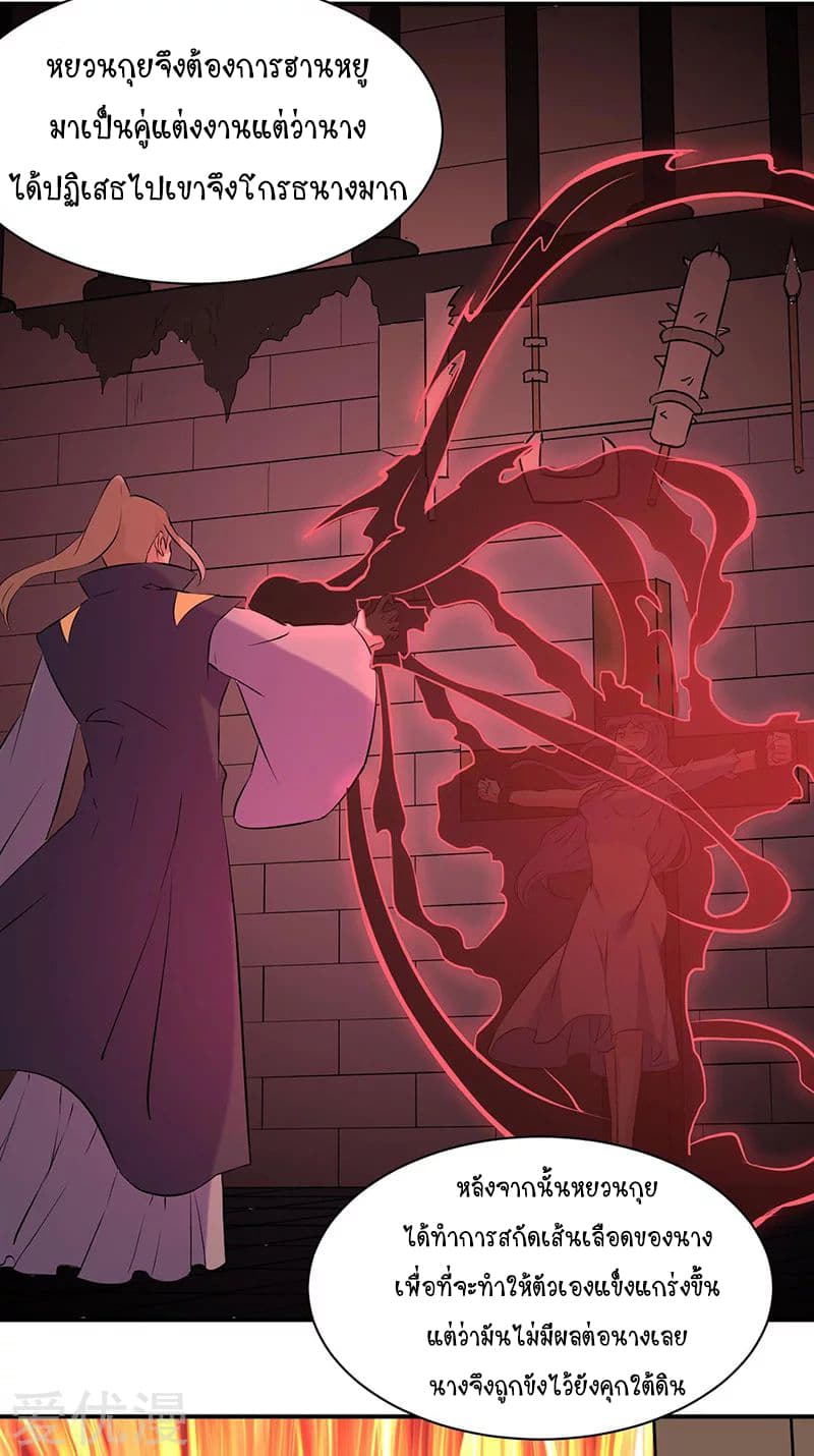 เธญเนเธฒเธ Wudao du Zun