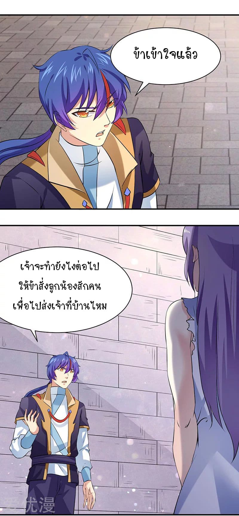 เธญเนเธฒเธ Wudao du Zun