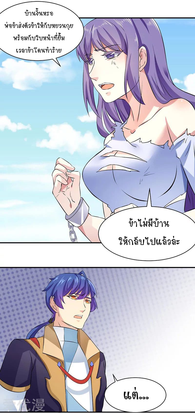 เธญเนเธฒเธ Wudao du Zun