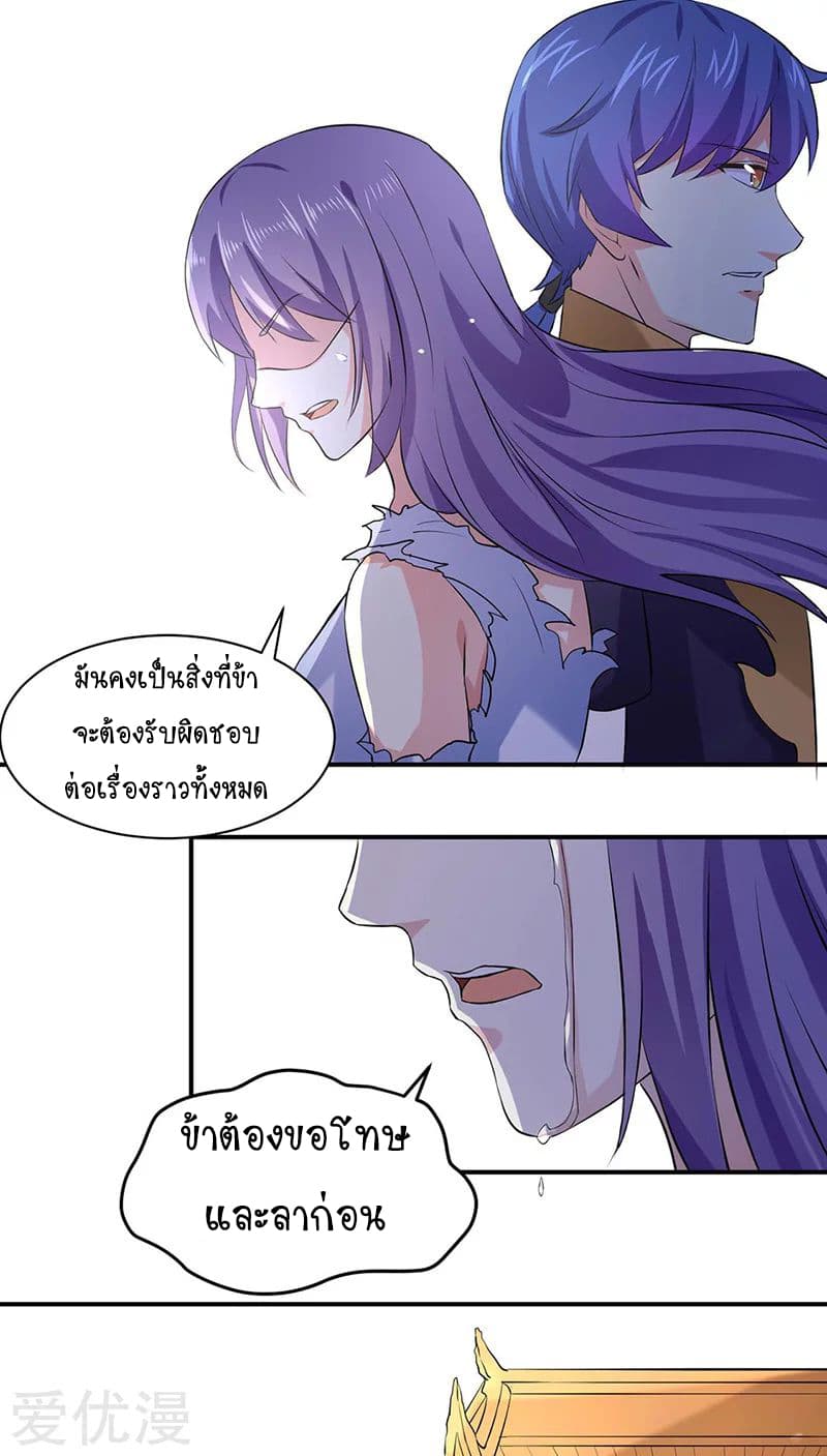 เธญเนเธฒเธ Wudao du Zun